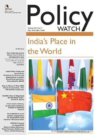 policy-watch-indias-place-in-the-world-may-2020